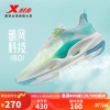 特步（XTEP）【氢风科技6.0】男跑步鞋2023新款减震轻透专业运动鞋子慢跑鞋男 幽灵绿/极光绿-贾卡 40