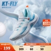 安踏KT-FLY汤普森篮球鞋男网面低帮专业外场实战球鞋男运动鞋