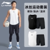 李宁（LI-NING）跑步运动套装男背心短裤夏季健身篮球训练衣服饰速干透气吸汗