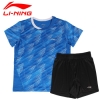 李宁（LI-NING） 李宁专业羽毛球服儿童运动球衣透气速干乒乓球网球训练服装套 AATP022-1晶蓝色儿童比赛套装 XL(160码)