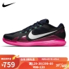 耐克（Nike） 网球鞋费德勒男子air zoom vapor pro网球比赛款专业球鞋 CZ0220-402男款 粉蓝 22年终款 40.5