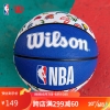 Wilson威尔胜NBA球队系列耐磨橡胶室外成人全队徽篮球花球7号球