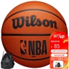 威尔胜（Wilson）篮球5号橡胶青少年经典NBA标志WTB9300IB05CN
