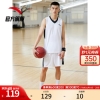 安踏吸湿速干科技丨篮球套装男士2023比赛训练套装纯色球衣球服 纯净白/基础黑-1 L/175