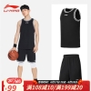 李宁（LI-NING）篮球服套装男篮球比赛服运动跑步可定制印制DIY印号球衣背心 黑色 XL