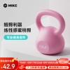 米客壶铃健身提壶哑铃女专业提臀健身器材（4.5kg） 粉色