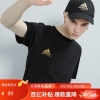 阿迪达斯 （adidas）T恤男2023夏季户外休闲透气运动服跑步健身运动短袖 黑/金 3XL