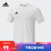 adidas阿迪达斯官方男装足球运动圆领短袖球衣BJ9176 白/白 A/M