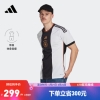 adidas阿迪达斯官方男装世界杯德国队球迷版主场修身足球短袖球衣 白 3XL