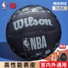 威尔胜 Wilson NBA ALL TEAM 球队系列PU室内外通用成人篮球7号球 ALL TEAM WTB1300IBNBA7CN