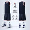 李宁 篮球服套装男速干双面球衣印字定制比赛服训练背心运动服团购 广东蓝 XL