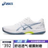亚瑟士（ASICS） 网球鞋新款男小德配色耐磨防滑运动鞋GEL-GAME 9室内综合运动鞋 1041A337-101/Game 9 42.5（270mm）