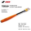 SSK日本软式安全海绵棒球棒TeeBall棒球棍垒球幼儿小学生装备套装 橙色27英寸(70厘米）+9寸发泡球
