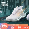 鸿星尔克（ERKE）【闪电2.0】跑步鞋男减震回弹舒适力中和织面软弹运动鞋子