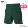 美津浓（MIZUNO） 男子网球服运动训练短裤速干吸汗透气羽毛球服排球服 62GBA002-37深绿 赛事款 XL