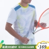 断码清海德（HEAD）网球服男款羽毛球网球运动服POLO衫半袖Ｔ恤上衣 短袖 811149 白蓝（ 偏大） M