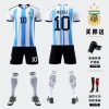 拥抱青春2022卡塔尔世界杯阿根廷三星足球服套装10梅西球衣儿童训练服定制 主场7号德保罗（有袜板） 成人3XL(超大码穿230斤）