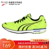 多威马拉松鞋男女晨跑鞋耐磨透气田径训练慢跑鞋跑步鞋MR3708 3709B绿色 36