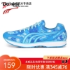多威马拉松鞋男女晨跑鞋耐磨透气田径训练慢跑鞋跑步鞋MR3708 3610B蓝色 38