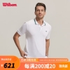 威尔胜（Wilson）2023新款威尔逊男士短袖POLO衫运动休闲时尚透气吸湿排汗网球服 W11M314102WWTA L