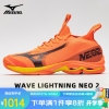MIZUNO美津浓排球鞋WAVE LIGHTNING NEO 2代男鞋高帮透气专业缓震排球鞋 V1GA220202黑橙色 42=270mm