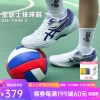 亚瑟士（ASICS） 专业羽毛球鞋新款乒乓球鞋男女鞋室内外运动鞋牛筋底透气排球鞋 1072A082-102白色/紫色 41.5