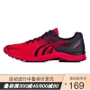 多威战神跑步鞋 男女款马拉松跑鞋竞速运动训练鞋减震慢跑鞋MR9666 红/黑 41